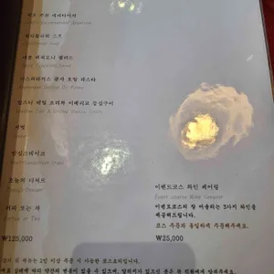 싼타루치아 리뷰 사진