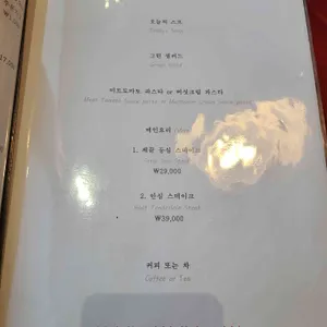 싼타루치아 리뷰 사진