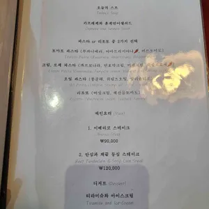 싼타루치아 리뷰 사진