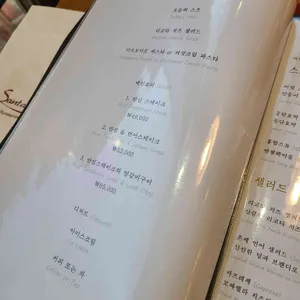 싼타루치아 리뷰 사진