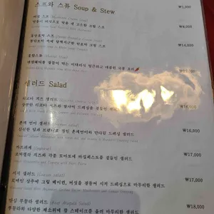 싼타루치아 리뷰 사진