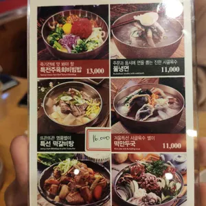 개정 리뷰 사진