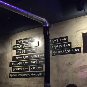 대풍쪽갈비 리뷰 사진