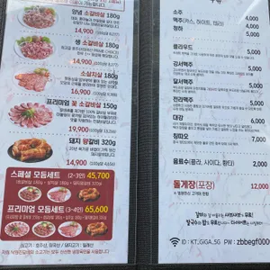 낙원진갈비 리뷰 사진
