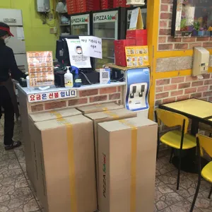 피자스쿨  리뷰 사진