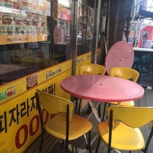 피자스쿨  리뷰 사진