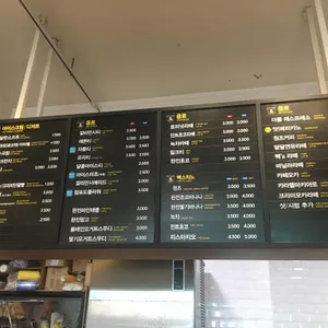 빽다방  리뷰 사진