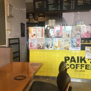 빽다방  리뷰 사진