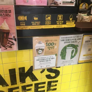 빽다방  리뷰 사진