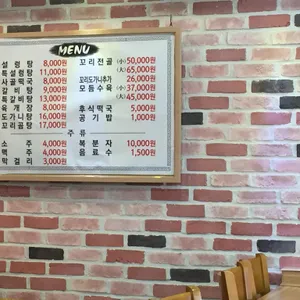 우정설렁탕 리뷰 사진