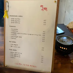 카페동백 리뷰 사진