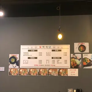 꼬막식당 리뷰 사진