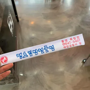 땡초김밥 리뷰 사진