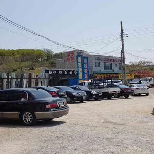 대부도손칼국수 리뷰 사진
