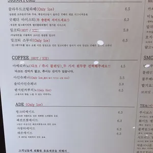 코지카페 리뷰 사진