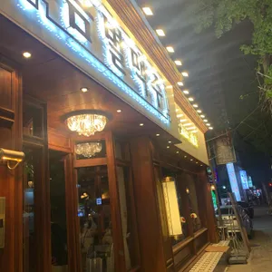 금별맥주 리뷰 사진