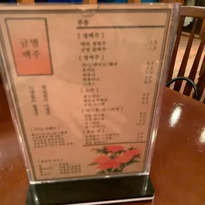 금별맥주 리뷰 사진