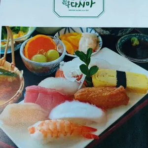 민쿡다시마 리뷰 사진