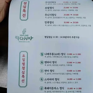 민쿡다시마 리뷰 사진
