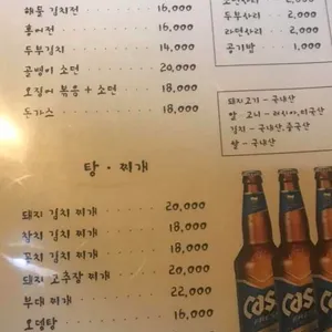 희미한옛사랑의그림자 리뷰 사진