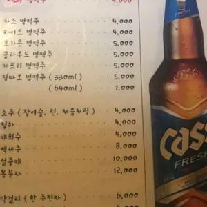 희미한옛사랑의그림자 리뷰 사진