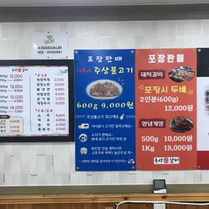 주상갈비 리뷰 사진