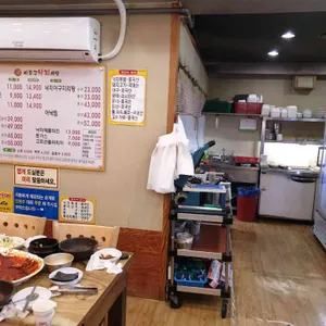 이종구낙지세상방학직영점 리뷰 사진