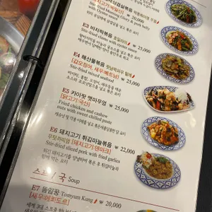 콘타이 리뷰 사진
