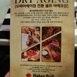 에이징팩토리 리뷰 사진
