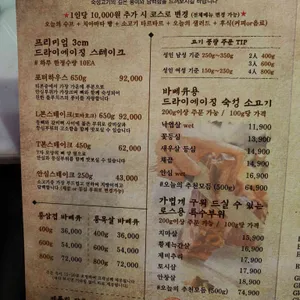 에이징팩토리 리뷰 사진
