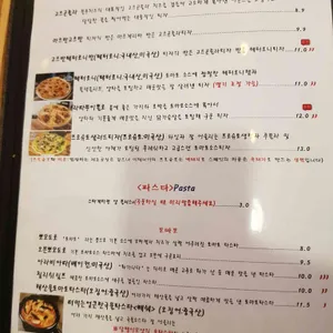 로이앤벨라 리뷰 사진