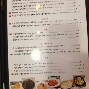 로이앤벨라 리뷰 사진