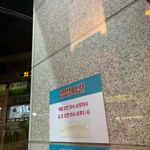 꼬막식당 리뷰 사진