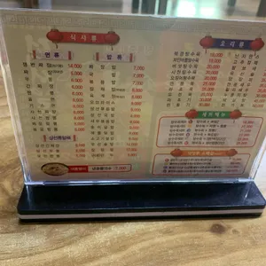 덕성루 리뷰 사진