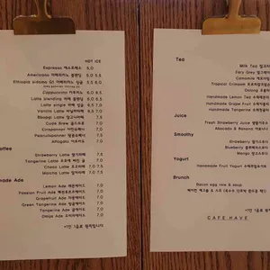 카페 헤이브 리뷰 사진