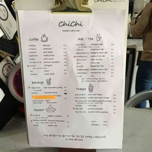치치 리뷰 사진