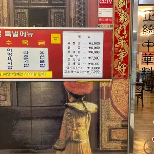 홍원 리뷰 사진
