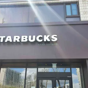 스타벅스 리뷰 사진