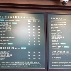 스타벅스 리뷰 사진