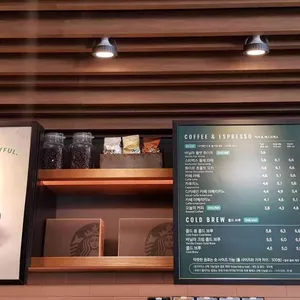 스타벅스 리뷰 사진