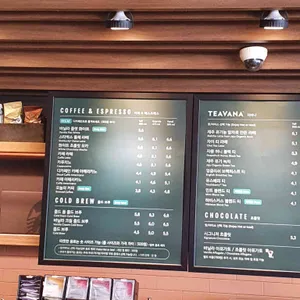 스타벅스 리뷰 사진