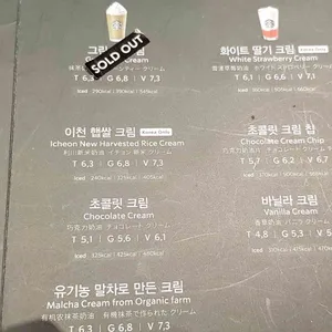 스타벅스  리뷰 사진