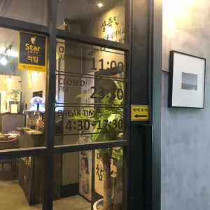 진담리 리뷰 사진