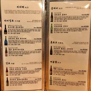 진담리 리뷰 사진