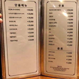 진담리 리뷰 사진