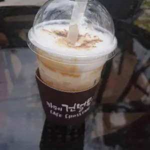 카페 건널목 사진