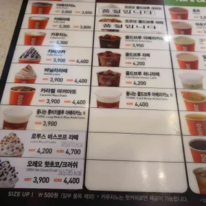 던킨도너츠 리뷰 사진