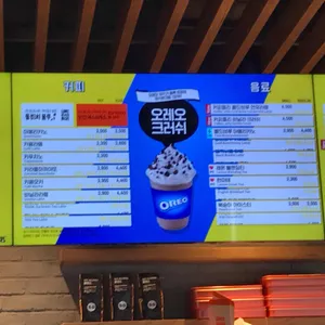 던킨도너츠 서대문홍은점 리뷰 사진