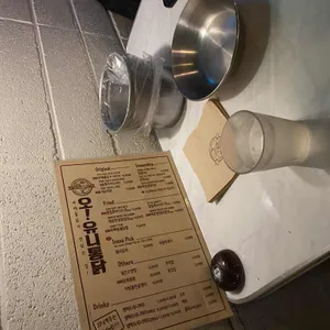 오유니통닭 리뷰 사진