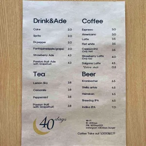 40days 리뷰 사진